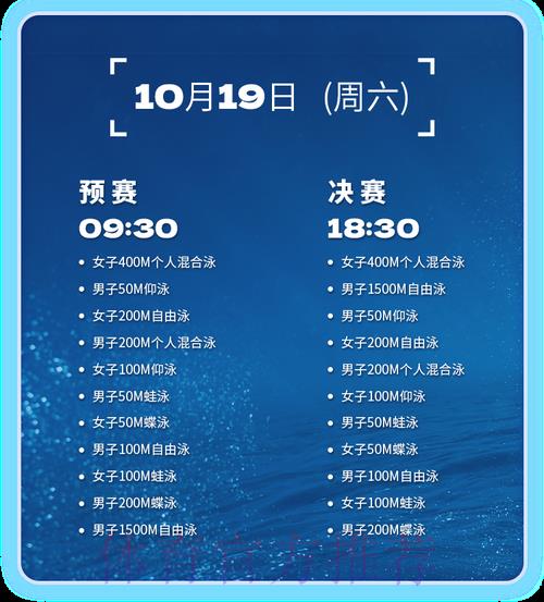 世界杯买球-1