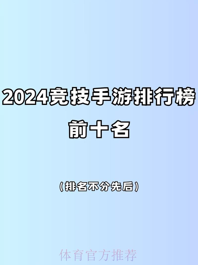 2024世界杯竞猜平台精选推荐合集 2024世界杯竞猜平台精选推荐合集