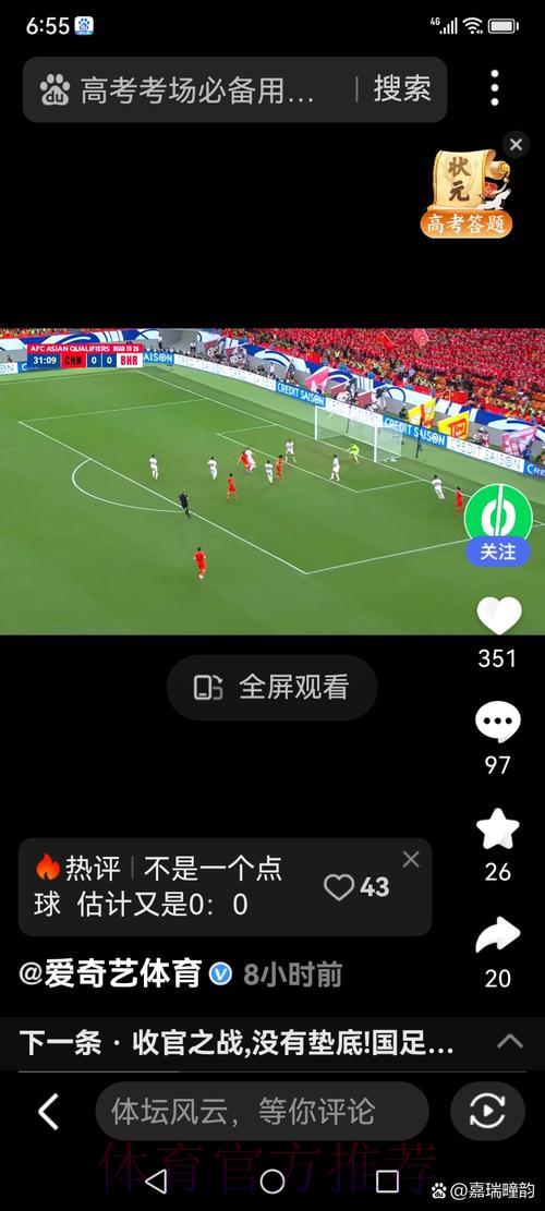 世界杯竞猜与赛事直播同步进行,激情体验更上一层楼 世界杯竞猜与赛事直播同步进行,激情体验更上一层楼