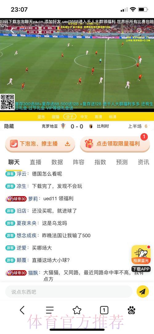 足球世界杯投注平台怎么选?教你找到最佳选择 足球世界杯投注平台怎么选?教你找到最佳选择