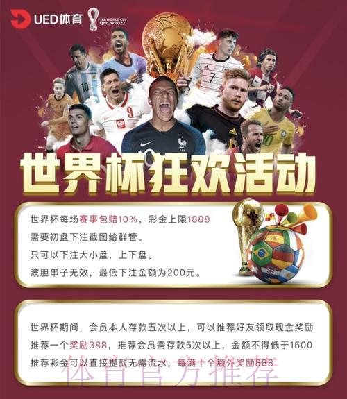 2026世界杯投注平台网页版完整使用指南与全面解析 2026世界杯投注平台网页版完整使用指南与全面解析