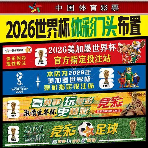 世界杯下注入口安全性如何保障? 世界杯下注入口安全性如何保障?