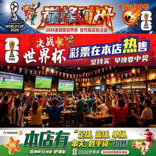 世界杯下注入口安全性如何保障? 世界杯下注入口安全性如何保障?