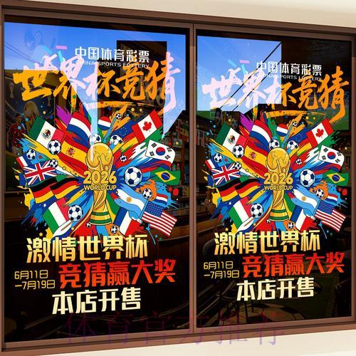 世界杯竞猜平台线上支付方式全面解读 世界杯竞猜平台线上支付方式全面解读