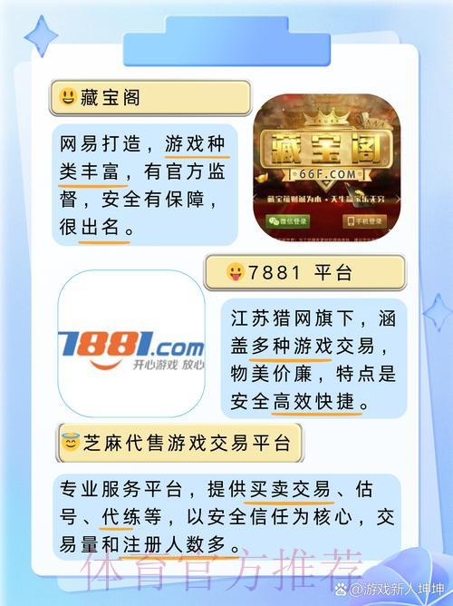 世界杯竞猜平台官方开户网站推荐指南