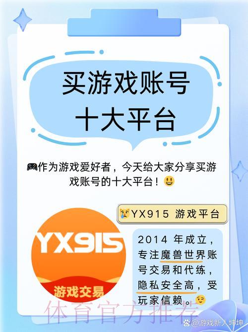 世界杯竞猜平台官方开户网站推荐指南