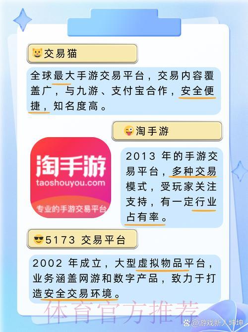 世界杯竞猜平台官方开户网站推荐指南