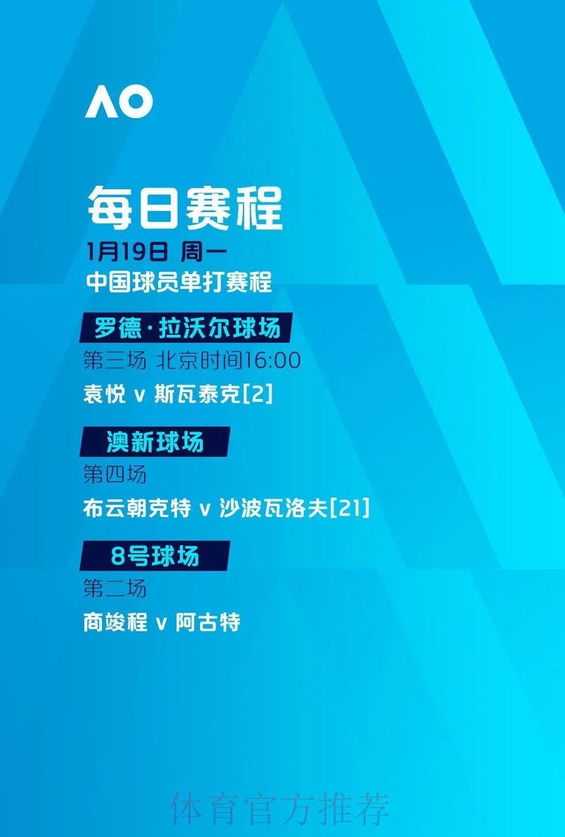 世界杯购票平台:全力保障用户信息安全 世界杯购票平台:全力保障用户信息安全