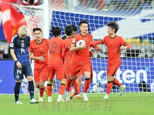 2026年世界杯亚洲区预选赛高清视频直播