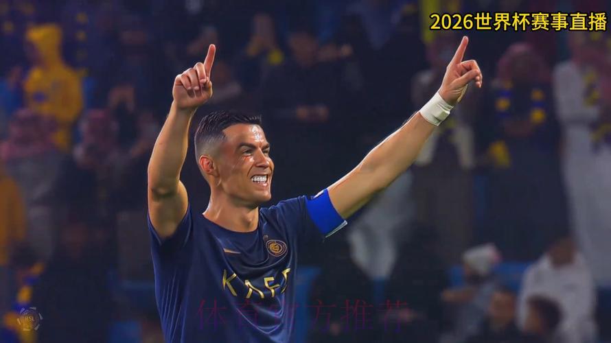 2026世界杯苹果官网全程直播 2026世界杯苹果官网全程直播