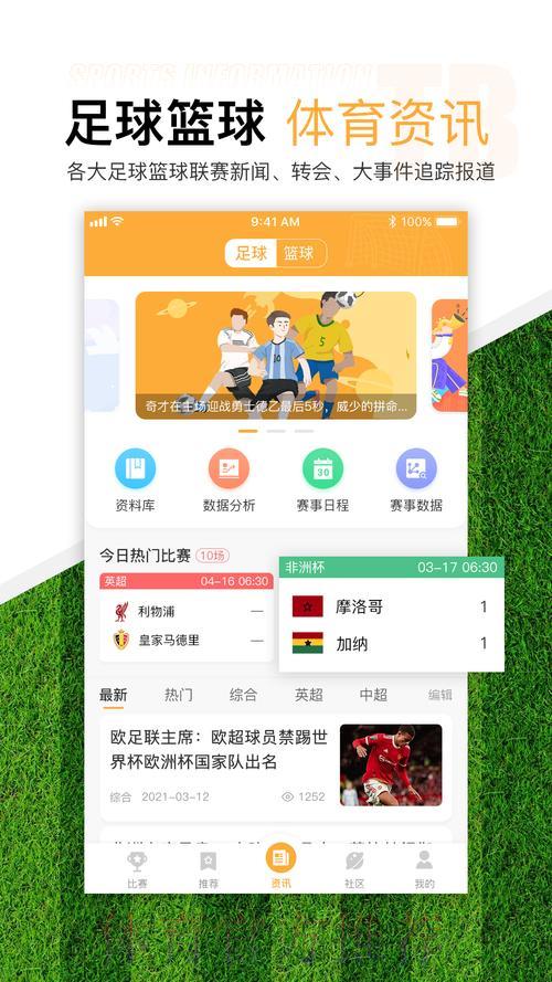 世界杯官方滚球平台全站入口推荐指南