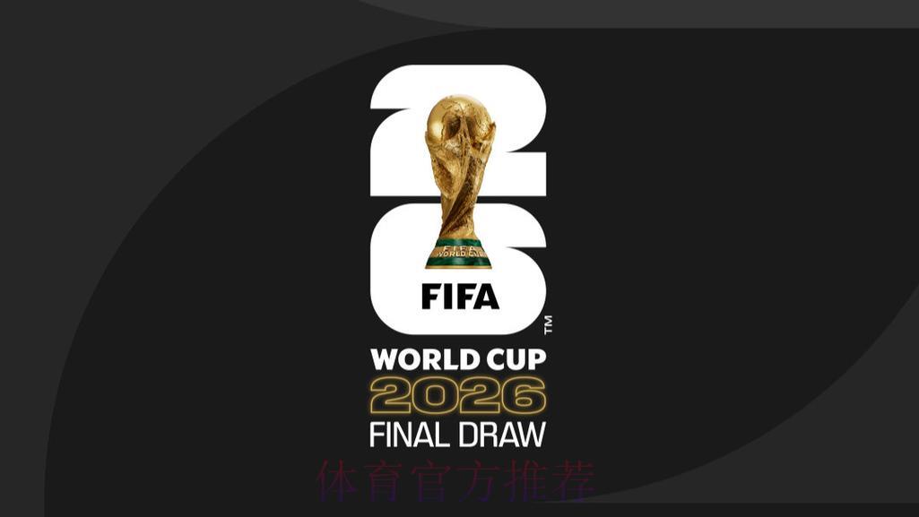 2026世界杯展望：绿色环保理念与足球盛事的深度融合