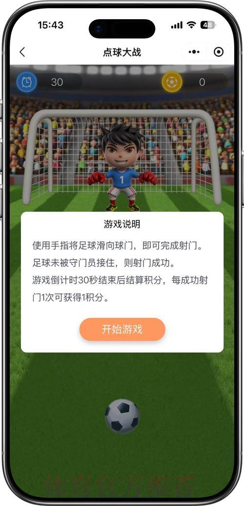 世界杯竞猜安全官方平台 世界杯竞猜安全官方平台