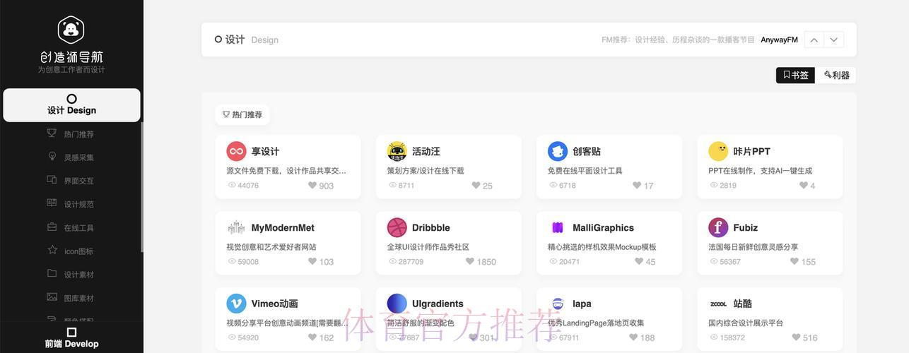 2026世界杯官方投注平台最新网址导航推荐 2026世界杯官方投注平台最新网址导航推荐