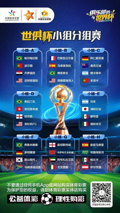 2026世界杯竞猜购彩APP下载指南推荐